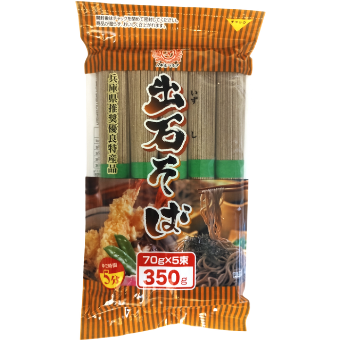 Tanabiki Seimen - Izushi Soba 350g