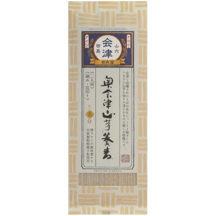 Naraya - Aizu Oku Yamimo Soba 200g