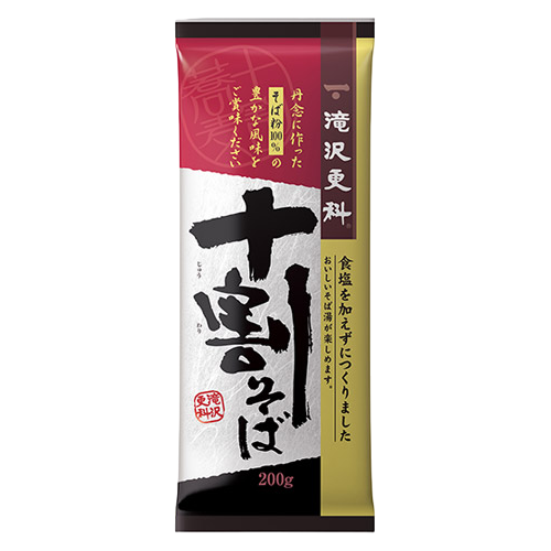 Nisshin - Nouilles Soba Shinshu Sarashina Towari 200g