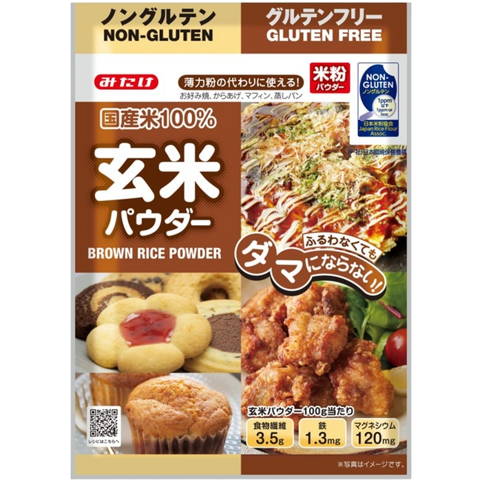 Mitake - Wholegrain rice powder 300g