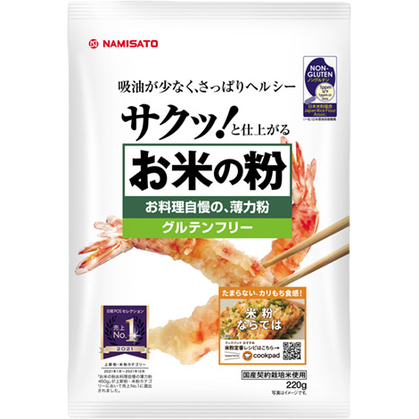 Namisato - Harina de arroz ligera de calidad 220g