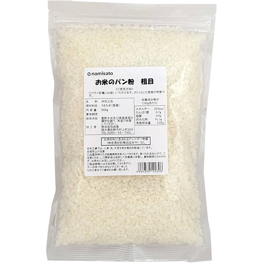 波里　米粉パン粉（粗目） 200g