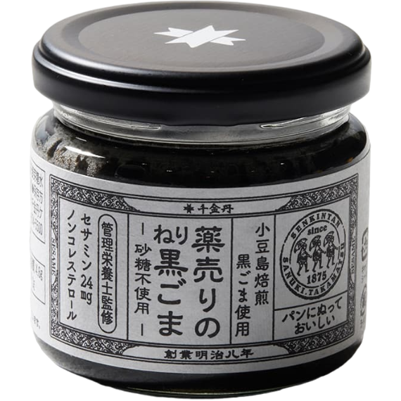 Senkintan Care's - Black sesame paste 125g