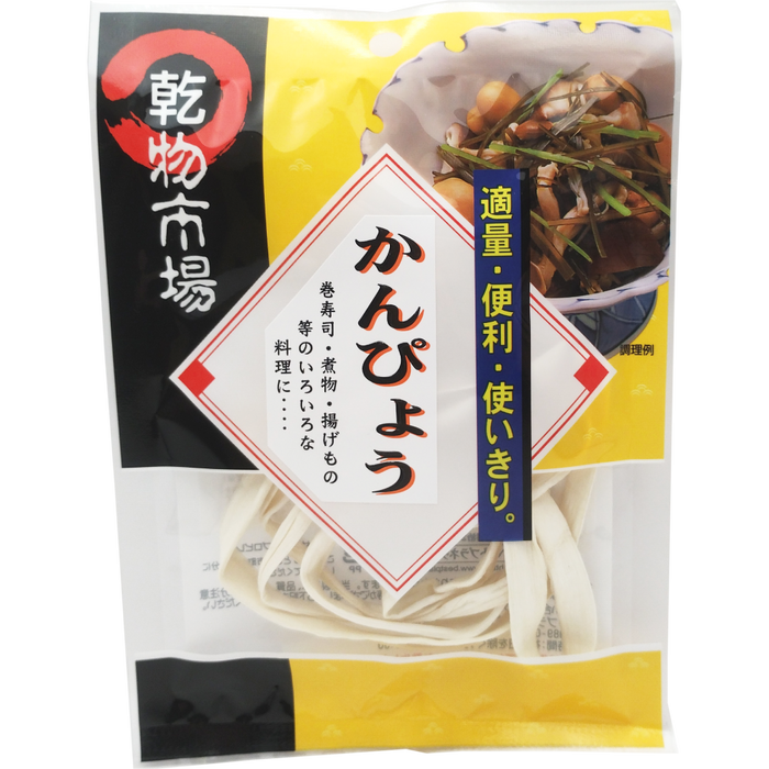 Best Planet - Calabaza seca Kanpyo 14g