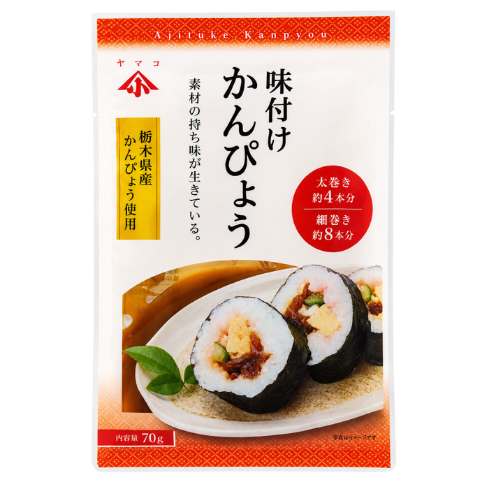 Onoguchi - Gewürzte Kanpyō aus Tochigi 70g