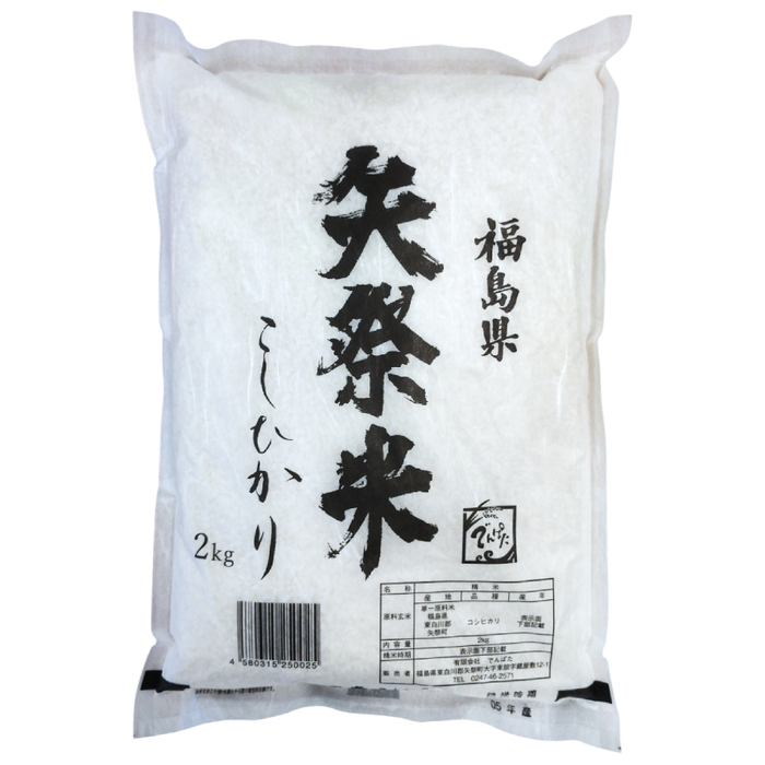 Denpata - Yamatsuri Koshihikari Reis 2Kg
