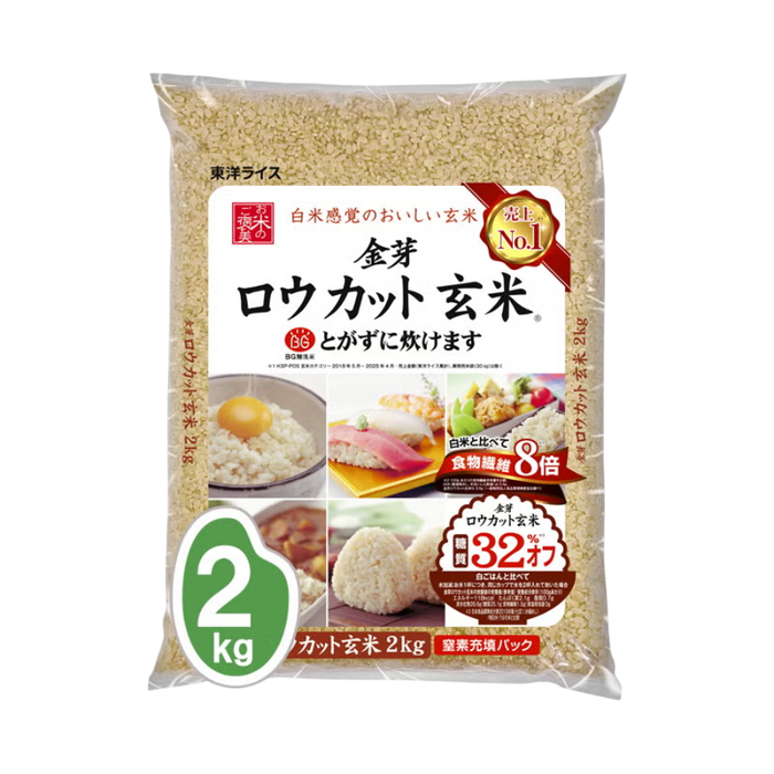 Toyo Rice - Arroz integral Kinme Low-Cut 2 kg