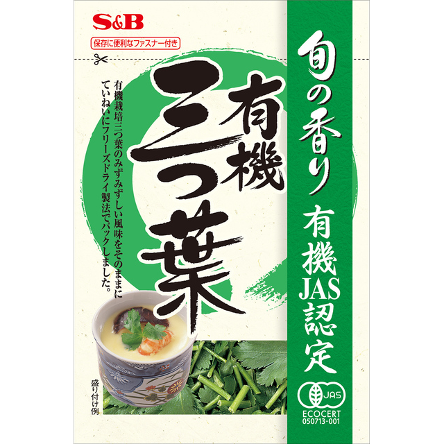 S&amp;B - Organic Mitsuba Vegetable (JAS Certified) 0.6g