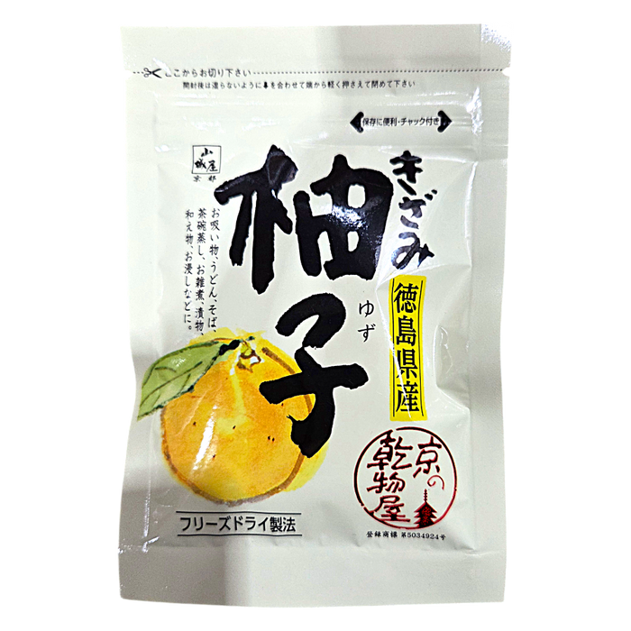 Yamashiroya - Yuzu haché de Tokushima 2,5g