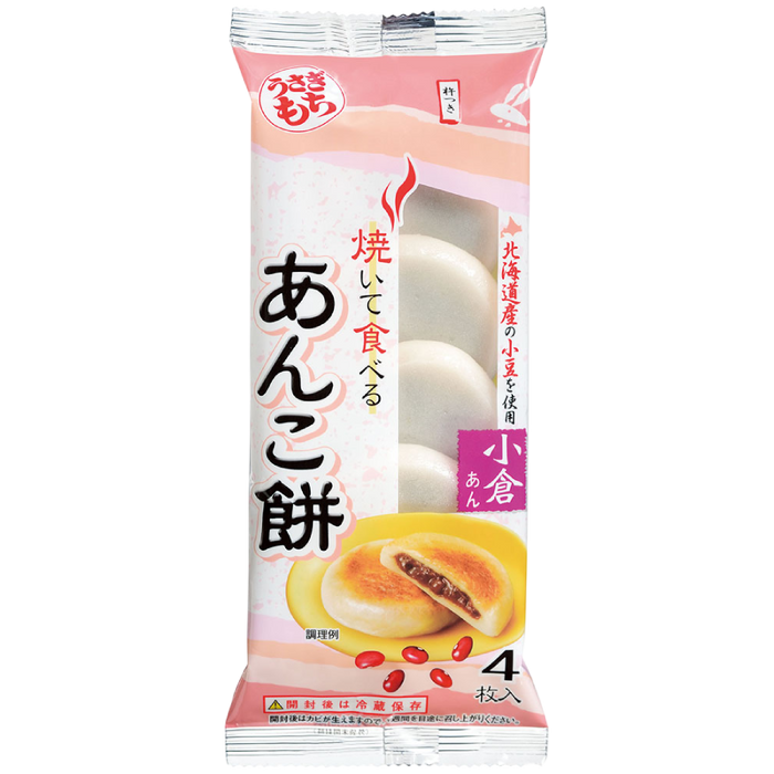 Usagi – Gegrillte Mochi mit roten Azuki-Bohnen 120 g