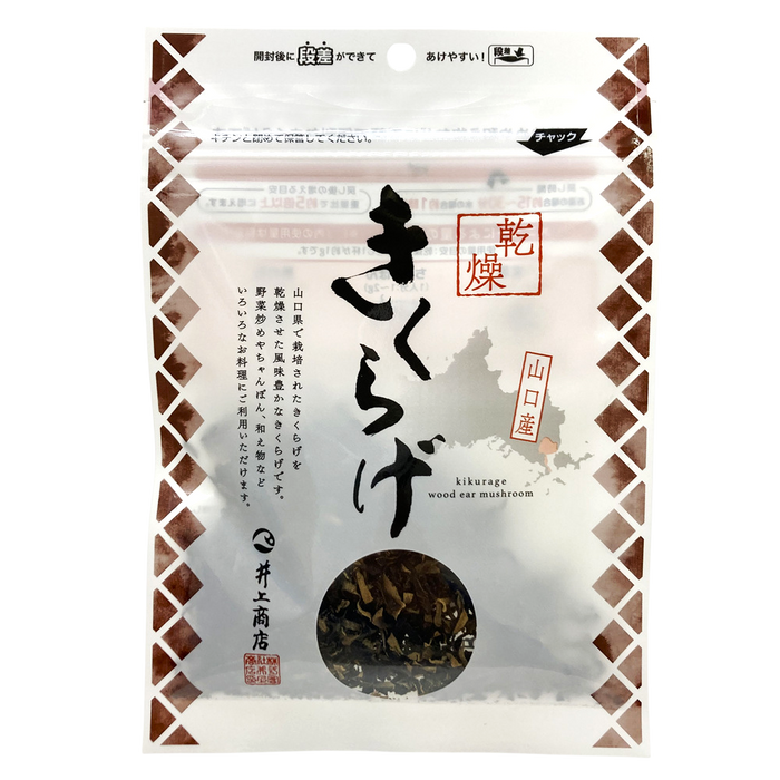 Inoue Shoten - Hongos negros secos de la prefectura de Yamaguchi 10 g