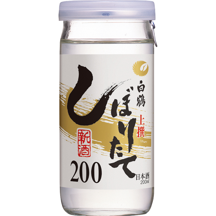 Hakutsuru - Sake Jōsen Shiboritate 15.9% 200ml