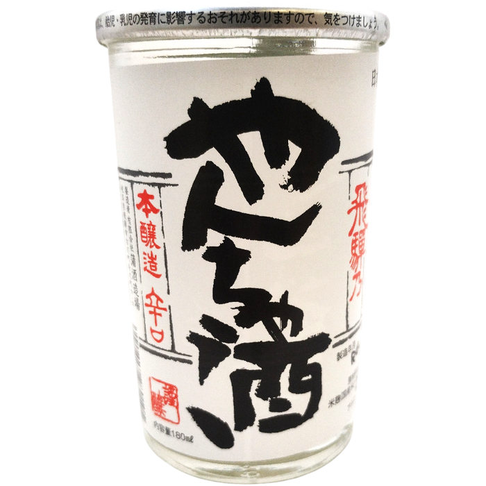 蒲酒造場  -  飛騨のやんちゃ酒　カップ 15.5% 180ml