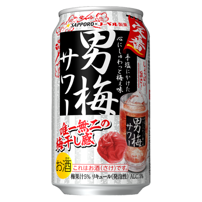 札盤 - プルームのアルコールカクテル5％350ml
