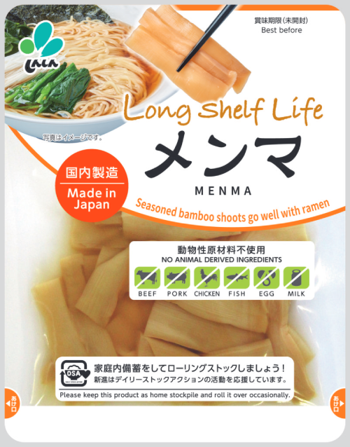 新鮮 - メンマ 90g