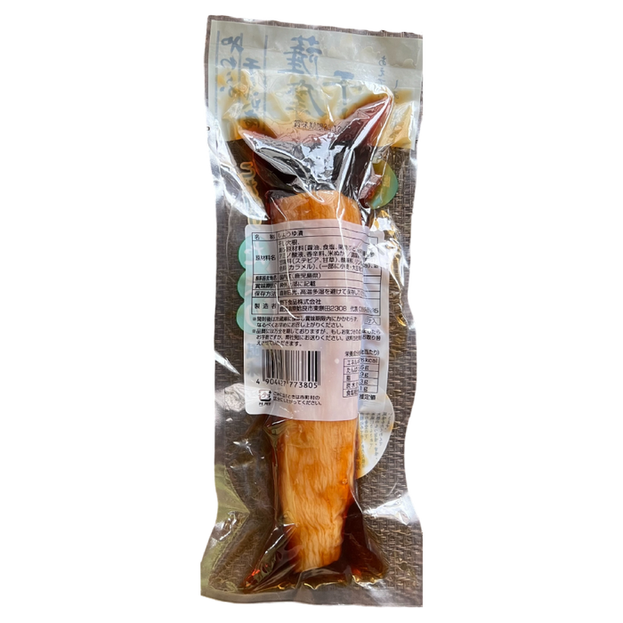 Noshita - Dried Satsuma Daikon Marinated in Tamari 160g