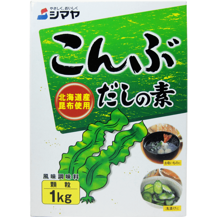 シマヤ  こんぶだし顆粒 1kg