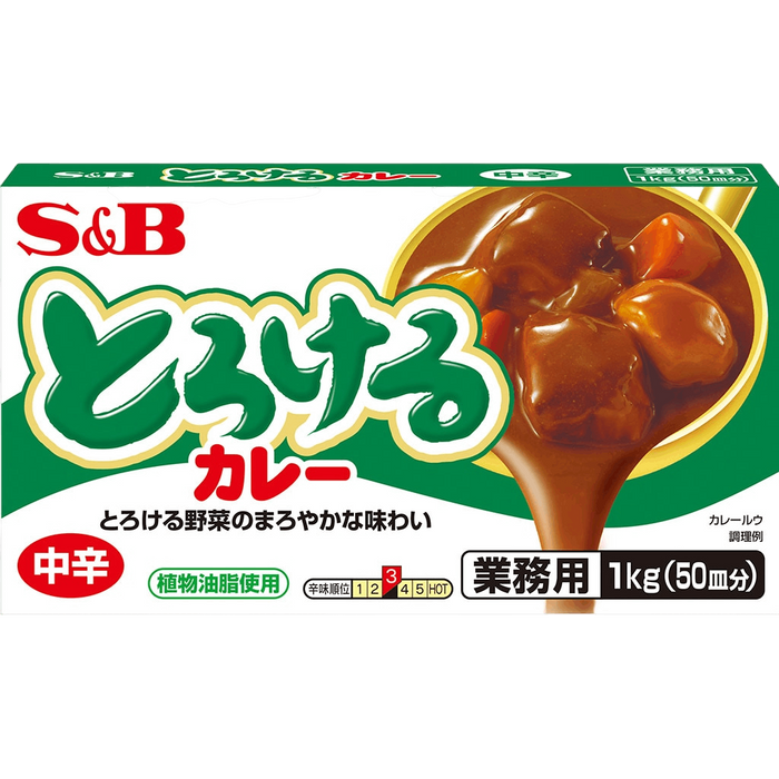 Ｓ＆Ｂ　ＥＸとろけるカレー中辛 1kg