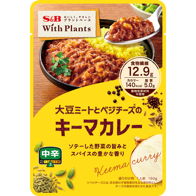 S&B - Curry Keema medio con carne de soja y queso vegano 150 g
