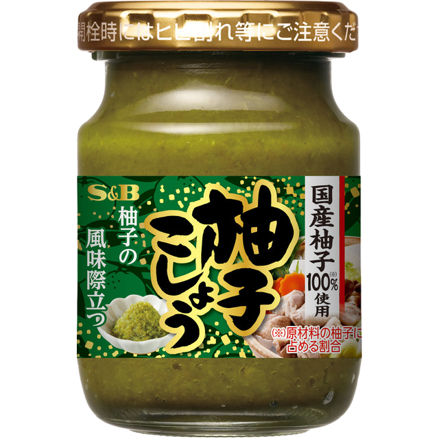 S&B - Yuzu kosho Chili paste with yuzu 80g