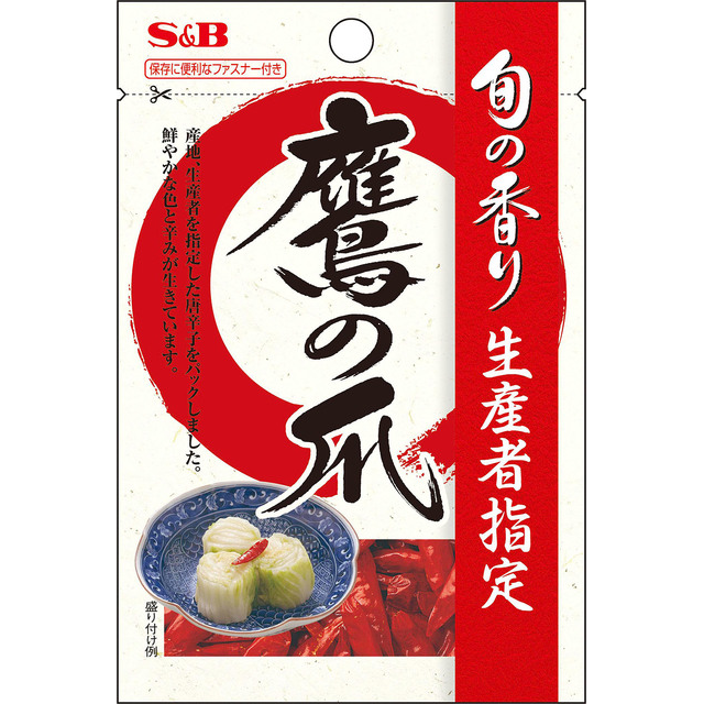 Ｓ＆Ｂ　旬の香り鷹の爪 8g