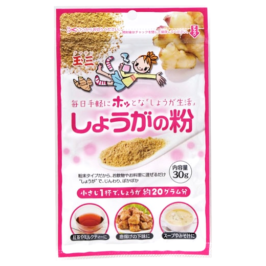 Tamasan - Jengibre en polvo 30g