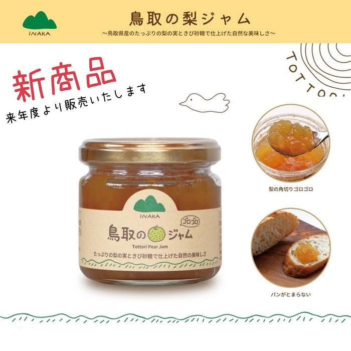 Sun Pack - Mermelada de pera de Tottori 150 g