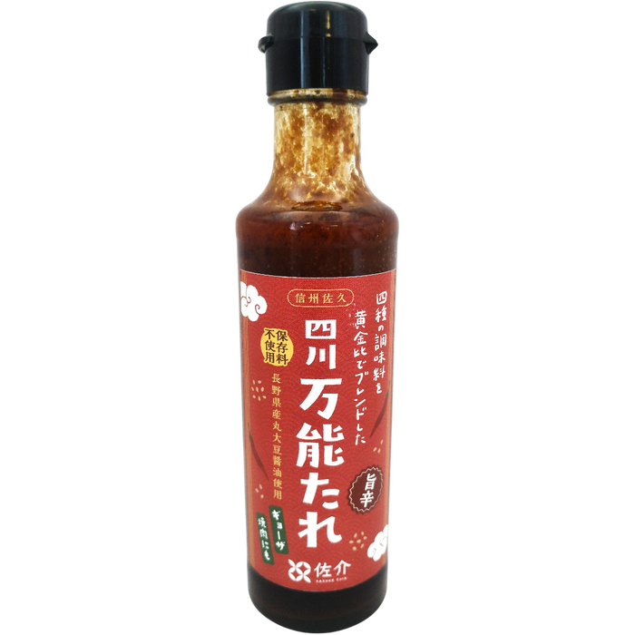 Sasuke - Szechuan Sauce 200 ml