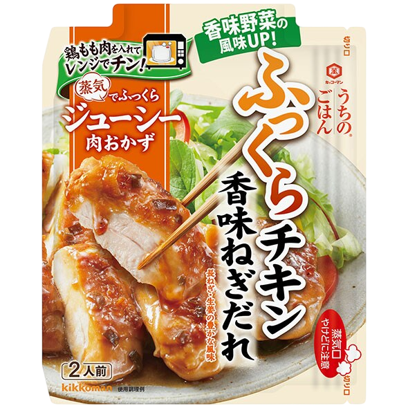 Kikkoman - Duftende Zwiebelsauce für zartes Hähnchen 70g