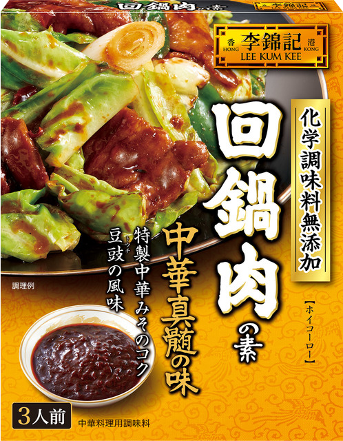 S&B - Preparation for Mabo Tofu Pimée 70g