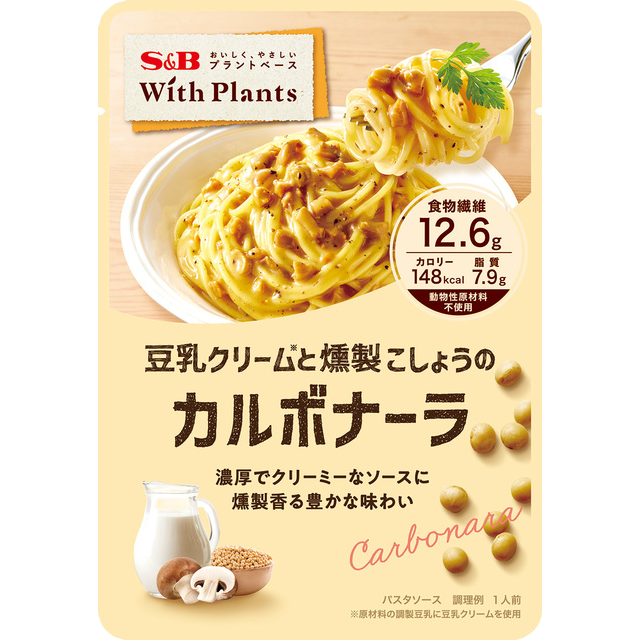 S&B - Carbonara con crema de soja y pimienta ahumada 130g