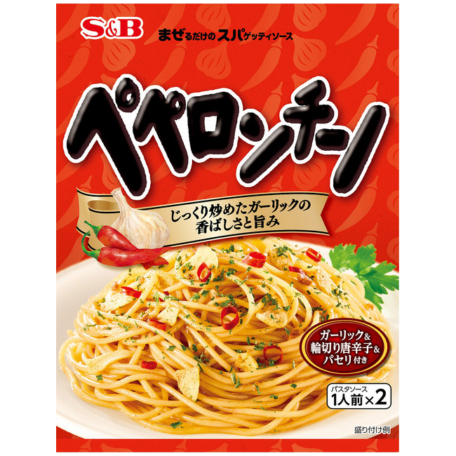 S&B  -  パスタソースペペロンチーノ 45g