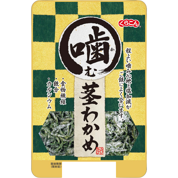 Kurakon - Furikake Wakame stems 40g