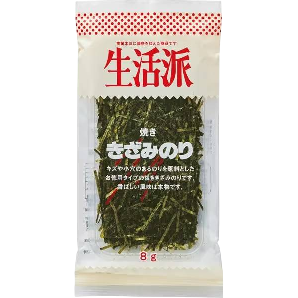 Seikatsuha - Ali Nori Cut 8g
