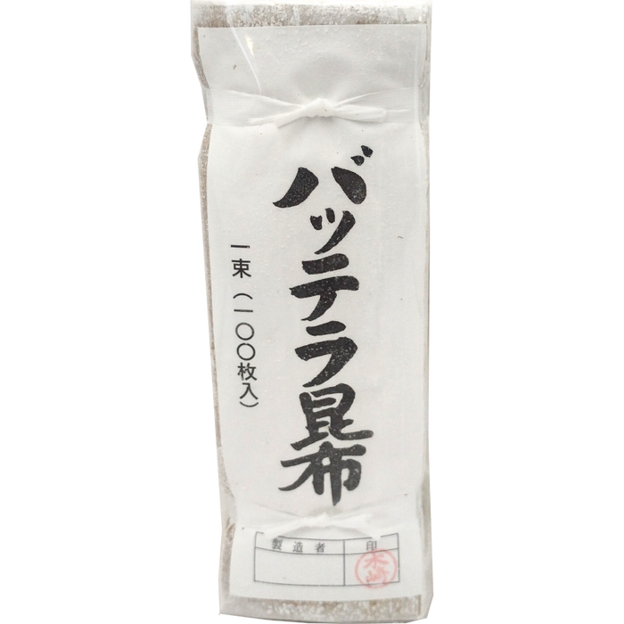 Aimonoi - Paquete de 100 hojas de Kombu Battera de Hokkaidō 105g