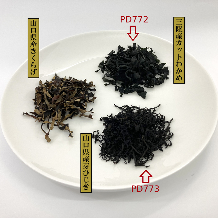 Inoue Shoten - Algas Secas Cortadas de Sanriku 16g