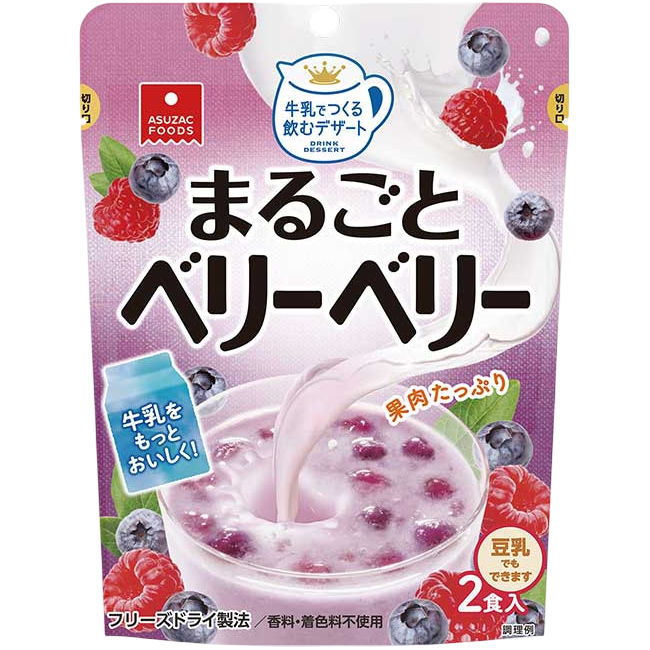 アスザックフーズ  -  まるごとベリーベリー２食 2x8.8g