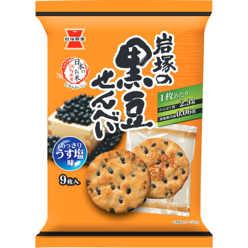 Iwatsuka – Black Bean Senbei 9p 139g
