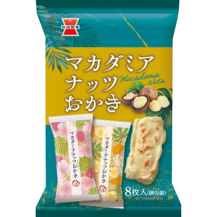 Iwatsuka - Galletas de arroz inflado con macadamia 8P 70g