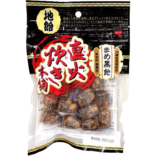 Yoshioka Seikajo - Dunkle Sojasüßigkeit 80g