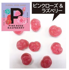 Yasu Takamura - Bonbon à la Rose et Framboise 30g