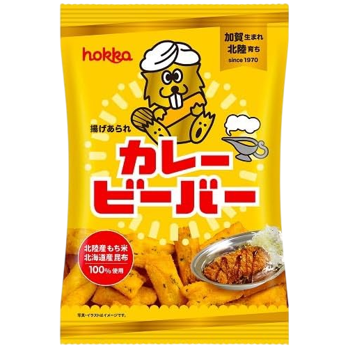 Hokuriku Seika - Galleta de arroz con curry 55 g