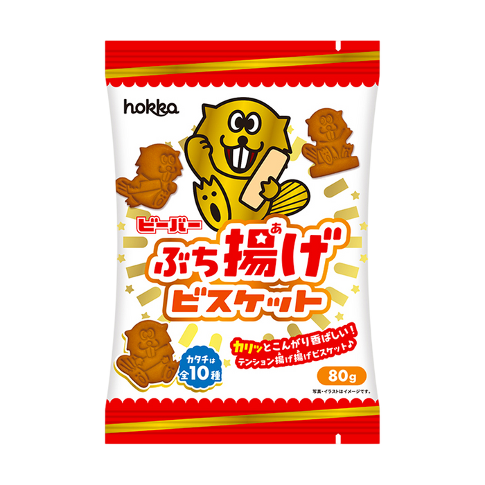 Hokuriku Seika - Frittierte Beaver-Kekse 80g