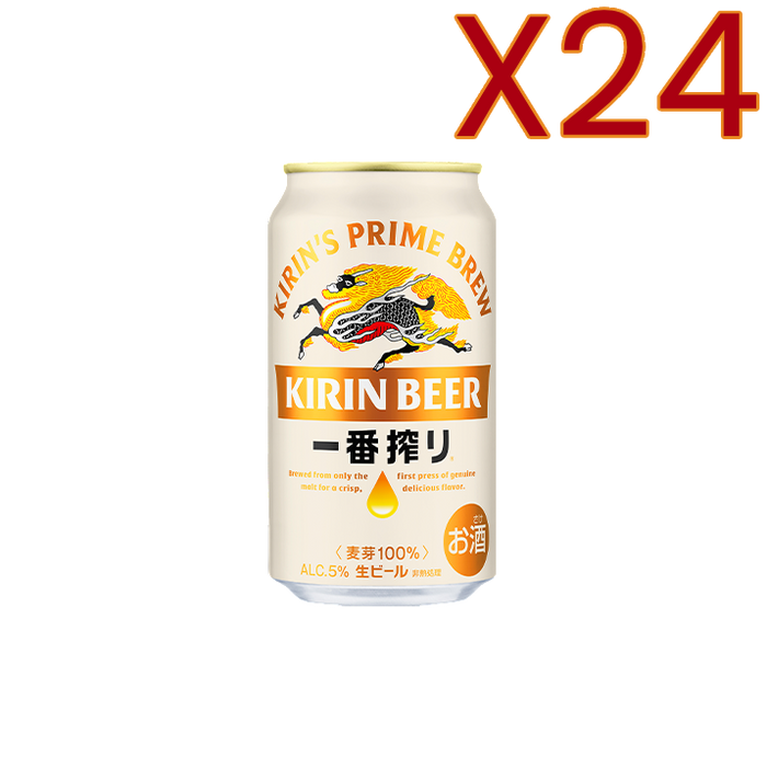 キリン　一番絞り　缶（３３０ML)　５％ X 24 BUNDLE