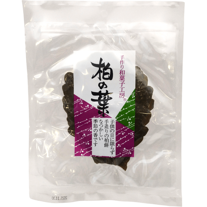 Yamashin - Vakuumverpackte Eichenblätter (8 Blätter) 30g