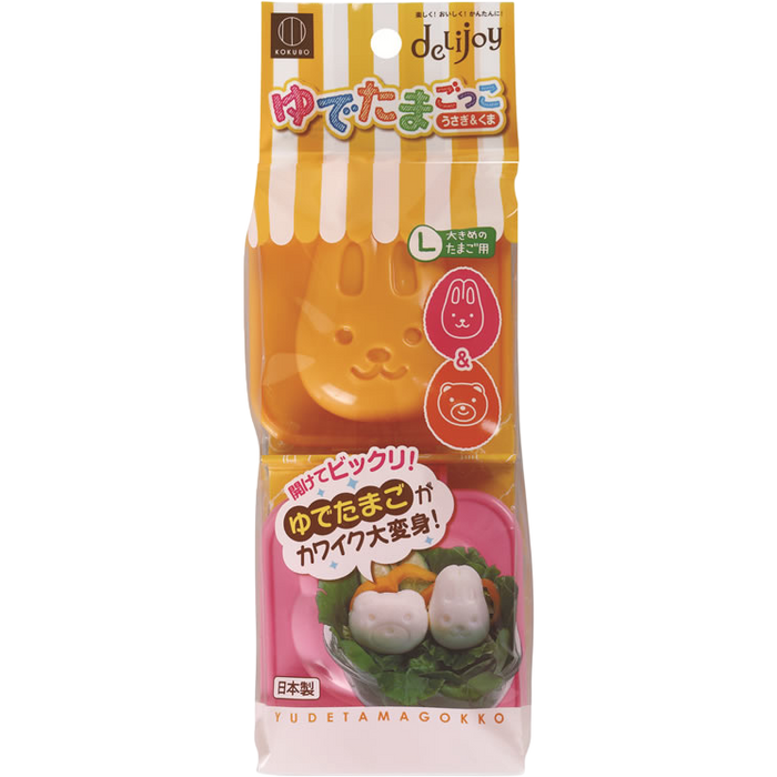 Rabbit and Bear hard-boiled egg mold