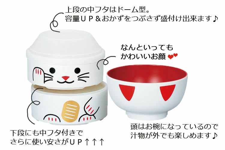 ハコヤ - 大こけし二段弁当 850ml