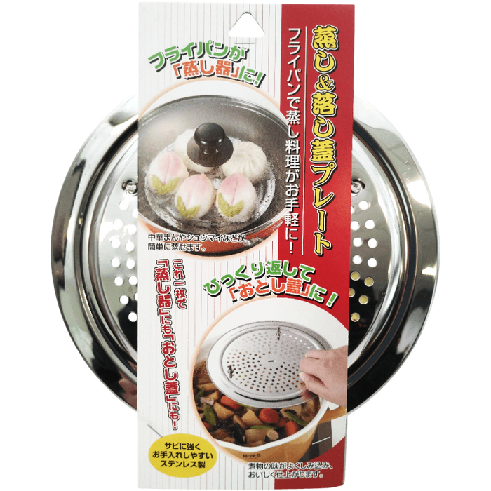 Steam tray and anti-overflow cover 175×18mm