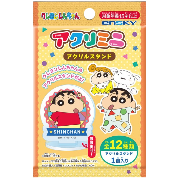 Shin-chan Mini-Displayständer aus Acryl