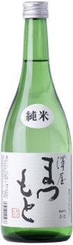 日出盛　純米　澤屋まつもと　１４％